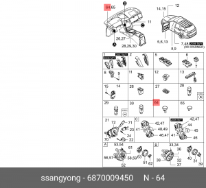 Датчик SSANGYONG Kyron (05-),Actyon (06-),Actyon Sports (06-/12-) света в салоне 6870009450 SSANG YONG