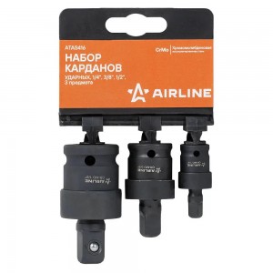 Набор карданов ударных 1/4", 3/8", 1/2" (3 предмета) "AIRLINE" ATAS416 AIRLINE