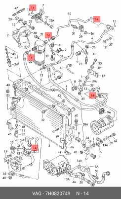Кольцо уплотнительное VW Passat (00-05) трубки кондиционера OE 7H0 820 749 VAG