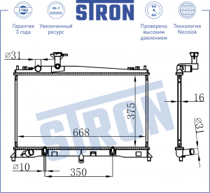MAZDA6 (GG) (2002-2007) 1,8-2,0 АКПП STR0470 STRON