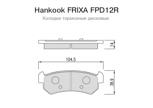 Колодки тормозные CHEVROLET Lacetti (-06),Nubira (1.4/1.8) (03-) задние (4шт.) F FPD12R FRIXA