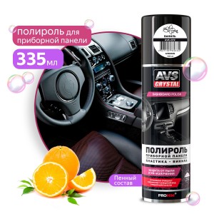 полироль! пластика, винила 'апельсин' аэрозоль 335мл\ A78134S AVS