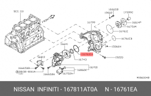 кольцо уплотнительное двиг.!\ Nissan 16781-1AT0A NISSAN