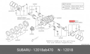 ПОРШЕНЬ ЛЕВ. EJ253 10-> +0,25 12018AB470 SUBARU