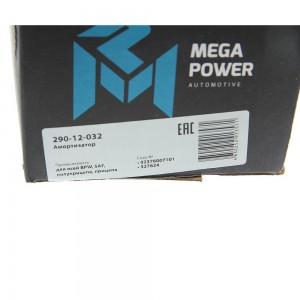 Амортизатор BPW SAF полуприцепа, прицепа (489/318 70х75 20х78 20х68 О/О) MEGAPOW 290-12-032 MEGA POWER