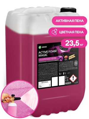 активная пена! 'Active Foam Magic' (канистра 23.5кг)\ 110498 GRASS