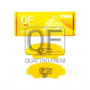 Колодки тормозные мото CF задние (2шт.) ТРОФИ QUATTRO FRENI QF923T QUATTRO FRENI