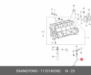 Шланг SSANGYONG Actyon,Kyron (05-) вентиляции картерных газов OE 1110180382 SSANG YONG