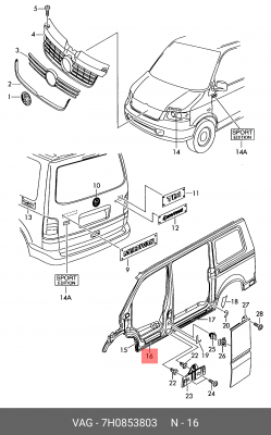 накладка порога!\ VW Transporter T5 03-15 7H0853803 VAG