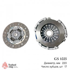 к-кт сцепления! без подшипника\ Ford Focus/ Mondeo/ C-max 1.6 10> GS1025 TRAFORD RING
