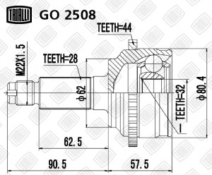ШРУС наружный GO 2508 TRIALLI