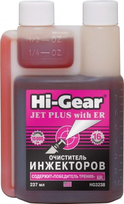 Очиститель инжектора ER 237мл HI-GEAR HG3238 HI GEAR