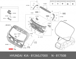 РУЧКА БАГАЖНОЙ ДВЕРИ     81260-J7000 81260J7000 HYUNDAI KIA