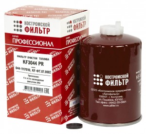 Фильтр топливный АМЗ А-41СИ,А-01МСИ,Д-442И,Д-461И,Д-3040,Д-3060С тонкой очистки  KF3044PR KOSTROMSKOY FILTR