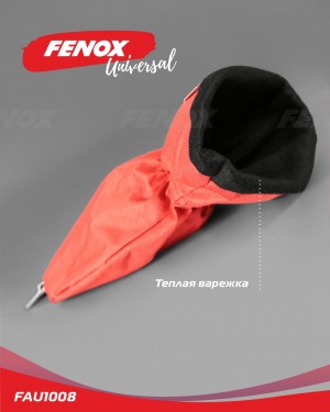 Скребок варежка, односторонний бархат, ткань Оксфорд 600D  28*12*5см FAU1008 FENOX