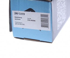 Амортизатор УАЗ-3163 передний масляный MEGAPOWER 290-12-019 MEGA POWER
