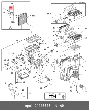 24436645 КОЛЬЦО УПЛОТНИТЕЛЬНОЕ 24436645 CHEVROLET