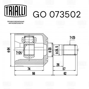 ШРУС внутренний GO 073502 TRIALLI
