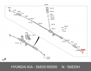 Наконечник рулевой тяги KIA Carnival (20-) левый OE 56820R0000 HYUNDAI KIA