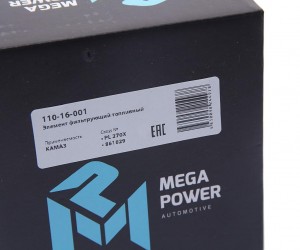 Элемент фильтрующий КАМАЗ топливный ЕВРО (для PreLine PL 270) без пластиковой ко 110-16-001 MEGA POWER