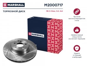Тормозной диск передн. MB E-Class W211 02-  CLS C218 04-  GLK X204 08- M2000717 M2000717 MARSHALL