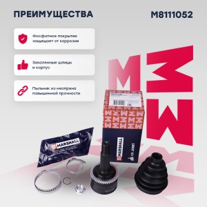 ШРУС внеш. с ABS Hyundai Solaris I 10- Kia Rio III 11- M8111052 M8111052 MARSHALL