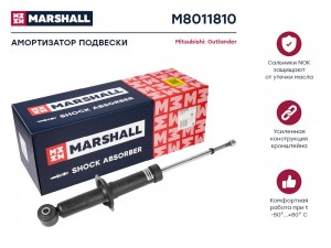 Амортизатор газ. задн. Mitsubishi Outlander II III 05- M8011810 M8011810 MARSHALL