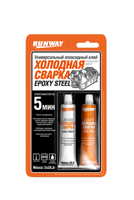 Клей эпоксидный двухкомпонентный серый 56г RUNWAY RW8504 RUNWAY