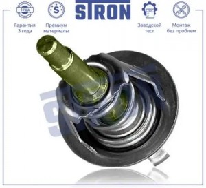 MERCEDES BENZ W203 2000-2006 STT0005 STRON