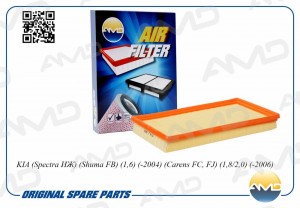 Фильтр воздушный KIA Spectra ИЖ, Shuma FB, 1,6, -2004, Carens FC, FJ, 1,8/2,0, - AMD.FA11 AMD