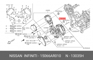 кольцо уплотнительное!\ Nissan 15066-AR010 NISSAN