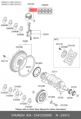Палец поршневой KIA Cerato OE 2341225000 HYUNDAI KIA