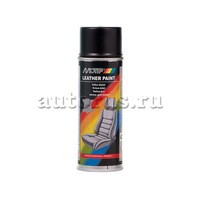 Краска для кожи черная аэрозоль 200мл MOTIP 04230BS MOTIP