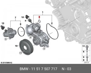 КОЛЬЦО КРУГЛОГО СЕЧЕНИЯ 11517507717 11 51 7 507 717 BMW