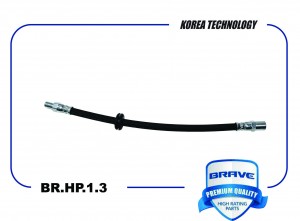 Шланг тормозной передний 2108-3506060 BR.HP.1.3 2108 BR.HP.1.3 BRAVE