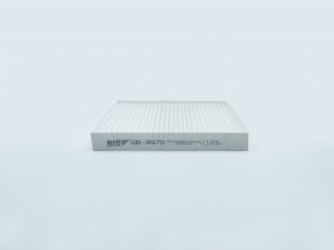 Фильтр салона GB-9970 GB-9970 BIG FILTER