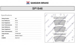 Колодки тормозные HYUNDAI Tucson (16-) задние (4шт.) SANGSIN SP1846 SANGSIN