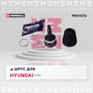 ШРУС внеш. с ABS Hyundai Tucson I 04- Kia Sportage II 04- M8111072 M8111072 MARSHALL