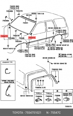 Клипса , молдинга ветрового стекла , № 3 TOYOTA 75547-51021 75547-51021 TOYOTA
