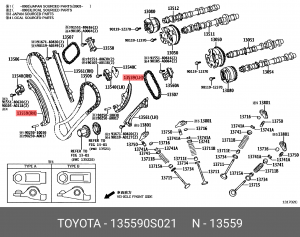 успокоитель цепи ГРМ!\ Toyota 13559-0S021 TOYOTA