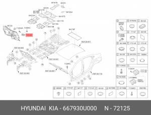 УГОЛ ИЗОЛЯЦИОННОЙ ПАНЕЛИ 66793-0U000 667930U000 HYUNDAI KIA