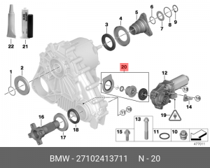 ремкомплект сервопривода раздатки!\ BMW X5 E70 07-13 27 10 2 413 711 BMW