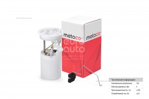 Насос топливный VW Polo (11-) METACO 6924143 METACO