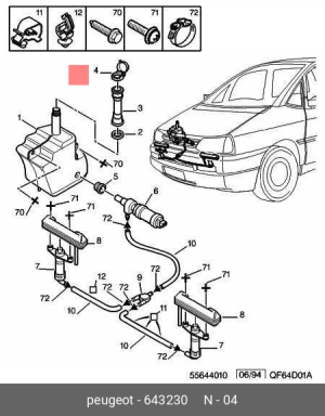 крышка бачка омывателя!\ Citroen AX/C4/C5/Xantia/Xsara 6432 30 CITROEN PEUGEOT