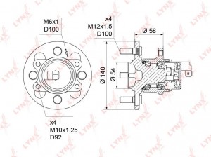 Ступица HYUNDAI Getz (05-),Verna (06-) задняя с АБС LYNX WH-1241 LYNXAUTO