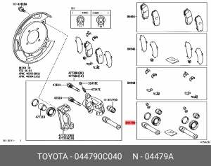р/к тормозного суппорта заднего!\ Toyota Land Cruiser 200 07> 04479-0C040 TOYOTA