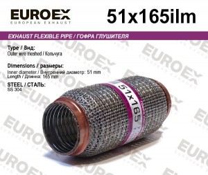 гофра глушителя!51x165\ кольчуга 51X165ILM EUROEX