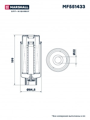 фильтр топливный !картридж, водный сепаратор \JOHN DEERE 6110D/6140D MF551433 MARSHALL