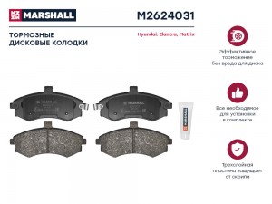 Торм. колодки дисковые передн. Hyundai Elantra III 00-  Matrix I 01- M2624031 M2624031 MARSHALL
