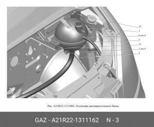 Шланг расширительного бачка ГАЗель Next A21R221311162 GAZ GAZ